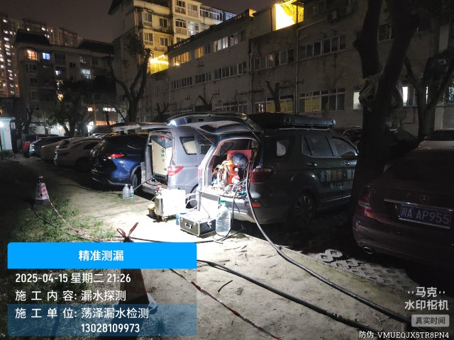 消防水管漏水检测维修公司电话-且末上门